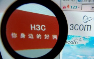 H3C交换机配置详解