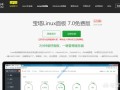 云服务器环境要怎么配置？