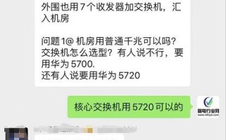 华为交换机会用这九大命令，项目事半功倍