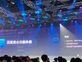 百度昆仑云服务器，算力提升近30%，中国人工智能未来走向如何？