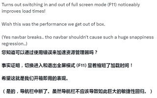 Windows文件资源管理器的神奇bug，一秒提升性能