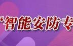 关于磁盘阵列，这是我见过最全面、最好的一篇文章！