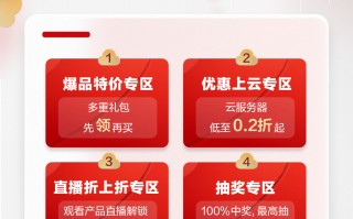 云服务器升级要花多少钱？