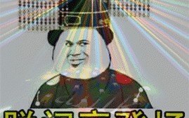 如何在华为云服务器上搭建wordpress博客？