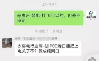 华为POE交换机怎么配置？如何设置PoE自动模式？