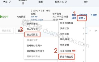 阿里云服务器只开放80端口么？