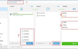 将项目自动化发布到多台windows服务器上的工具有吗？哪个好？