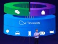 腾讯云服务器操作系统TencentOS内核正式开源