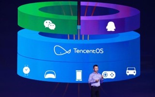 腾讯云服务器操作系统TencentOS内核正式开源
