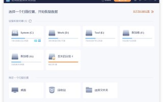 硬盘格式化数据还能恢复吗？这个方法电脑小白也能用