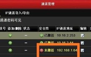 安装监控系统后无法显示图像的原因有哪些？