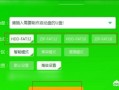 电脑怎么重装系统？