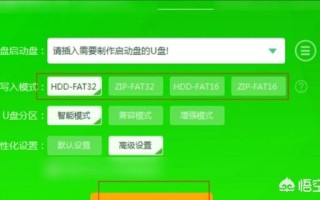 电脑怎么重装系统？