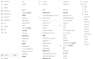 买服务器买阿里云还是腾讯云？我更推荐阿里云