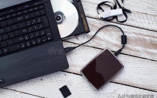 移动硬盘摔在地上，连电脑上没反应，数据怎么恢复？