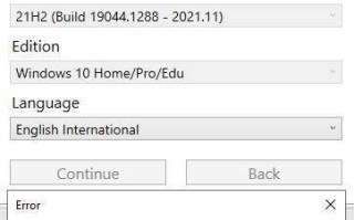微软加固服务器：一些免费下Windows镜像的路子没了