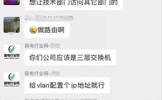 一步步详解华为交换机配置实例，一看就会