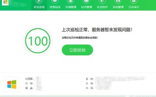 作为一个运维，怎样才能更高效的管理多个服务器呢？