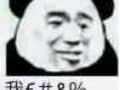 机械硬盘将被淘汰？石墨烯将提升机械硬盘 10 倍空间