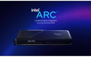 Intel确认：中国独占首发Arc桌面独显