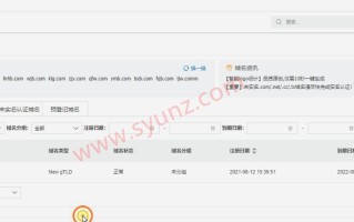 阿里云服务器快速搭建网站教程，教你宝塔面板一键部署