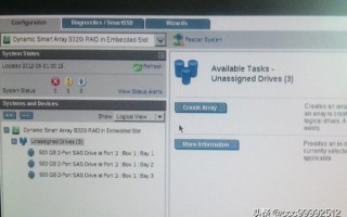 如何在曙光服务器上做磁盘整列 (RAID5)？