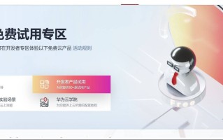 利用华为云ECS服务器搭建安防视频监控平台【华为云至简致远】