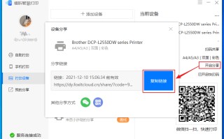 打印机无线打印和网络打印有什么区别？winxp系统如何设置打印机局域网共享？