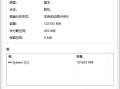 如何通过云服务器创建Windows系统镜像？