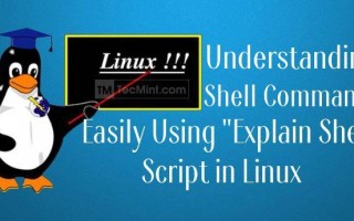 跟着我一起来学习Linux运维