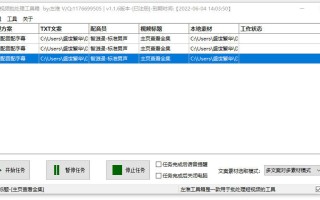 图片合成视频？视频剪辑电脑配置，太简单了 ！
