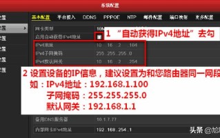 海康摄像机密码跟录像机密码不一致，怎么添加？