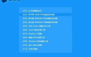 笔记本电脑重装系统怎么操作