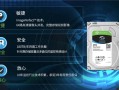 垂直、叠瓦分不清？选购机械硬盘看这一篇就够了