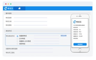 什么是局域网考试系统？有哪些功能？