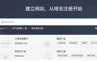 跨境电商用什么云服务器？怎么使用，小白求指教？