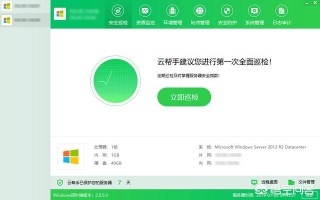 如何在华为云服务器上面建立网站？