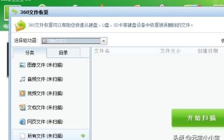 如何恢复硬盘数据？