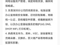 linux运维工程师是不是很难接私活？