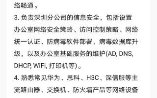linux运维工程师是不是很难接私活？