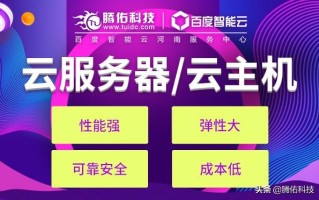 百度云服务器租用价格表