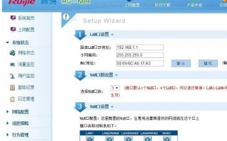 公司使用锐捷路由器，网络开通500M，测试只有75M？