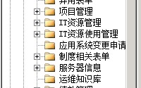 勤哲Excel服务器无代码实现企业数字化管理共享系统