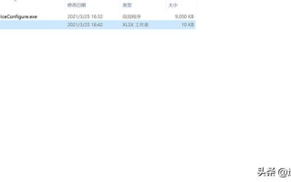 吾爱小工具，华为、华三、思科交换机配置自动采集