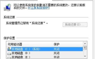 Windows 自带硬盘数据恢复技巧