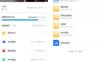 局域网内如何打造一个类似360网盘的文件服务器？