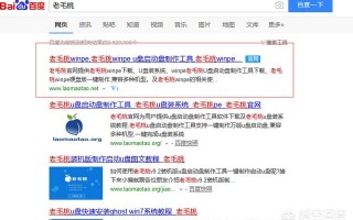 笔记本电脑如何重装系统？