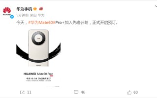 刚刚，华为官宣：华为Mate60Pro+ 华为MateX5正式开启预订！有这几款配置，速看......