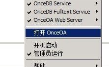 怎么用企业内网搭设网盘服务器？