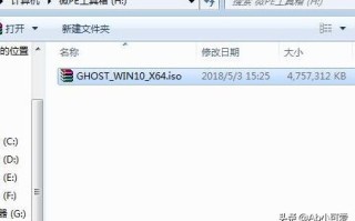 笔记本电脑如何重新安装系统？